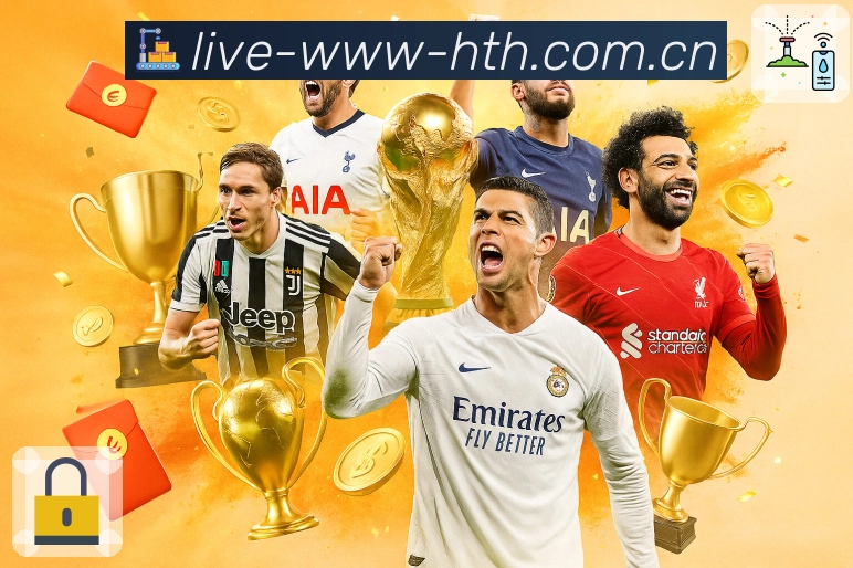 华体会 客户端图